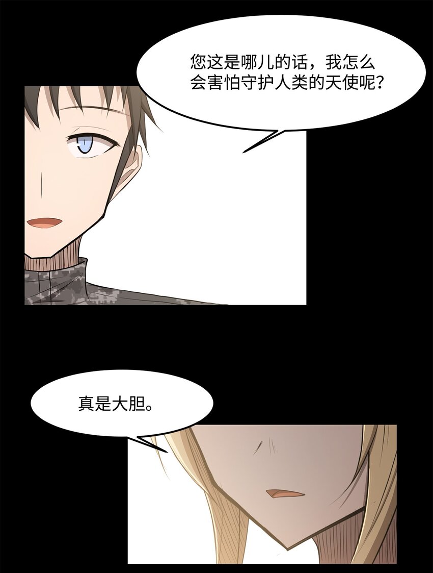 023 米卡艾尔拉31