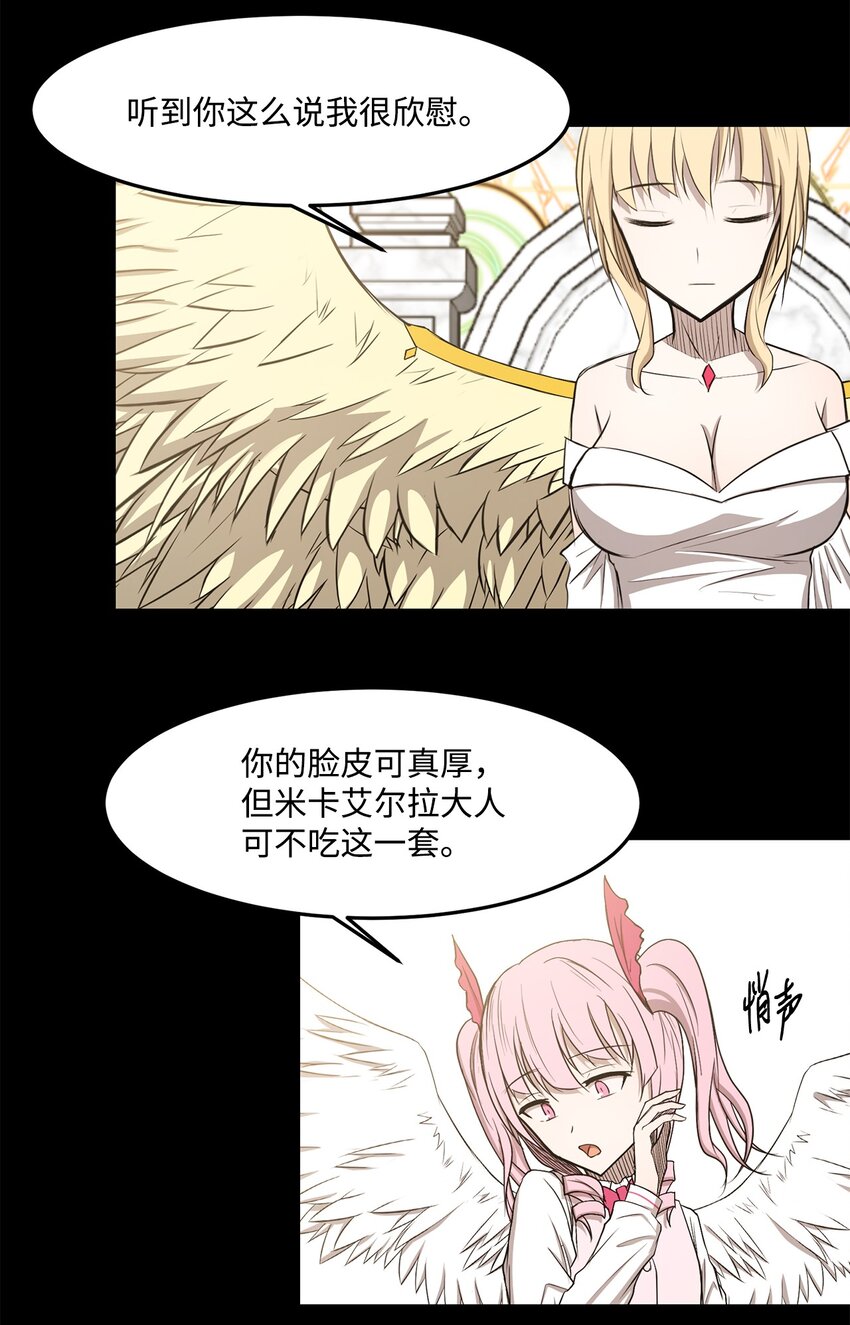 023 米卡艾尔拉33
