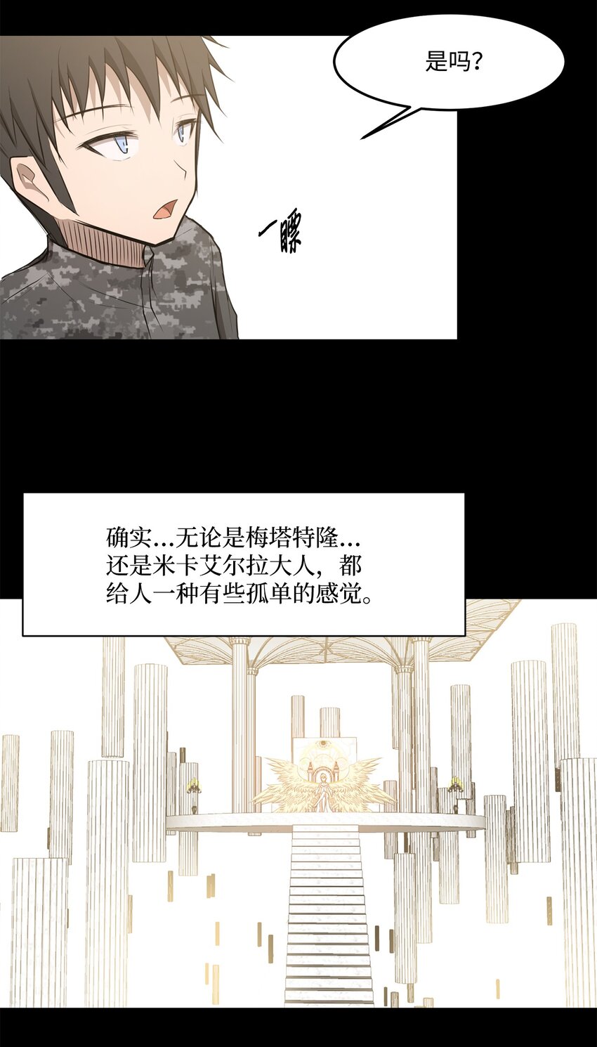 023 米卡艾尔拉34