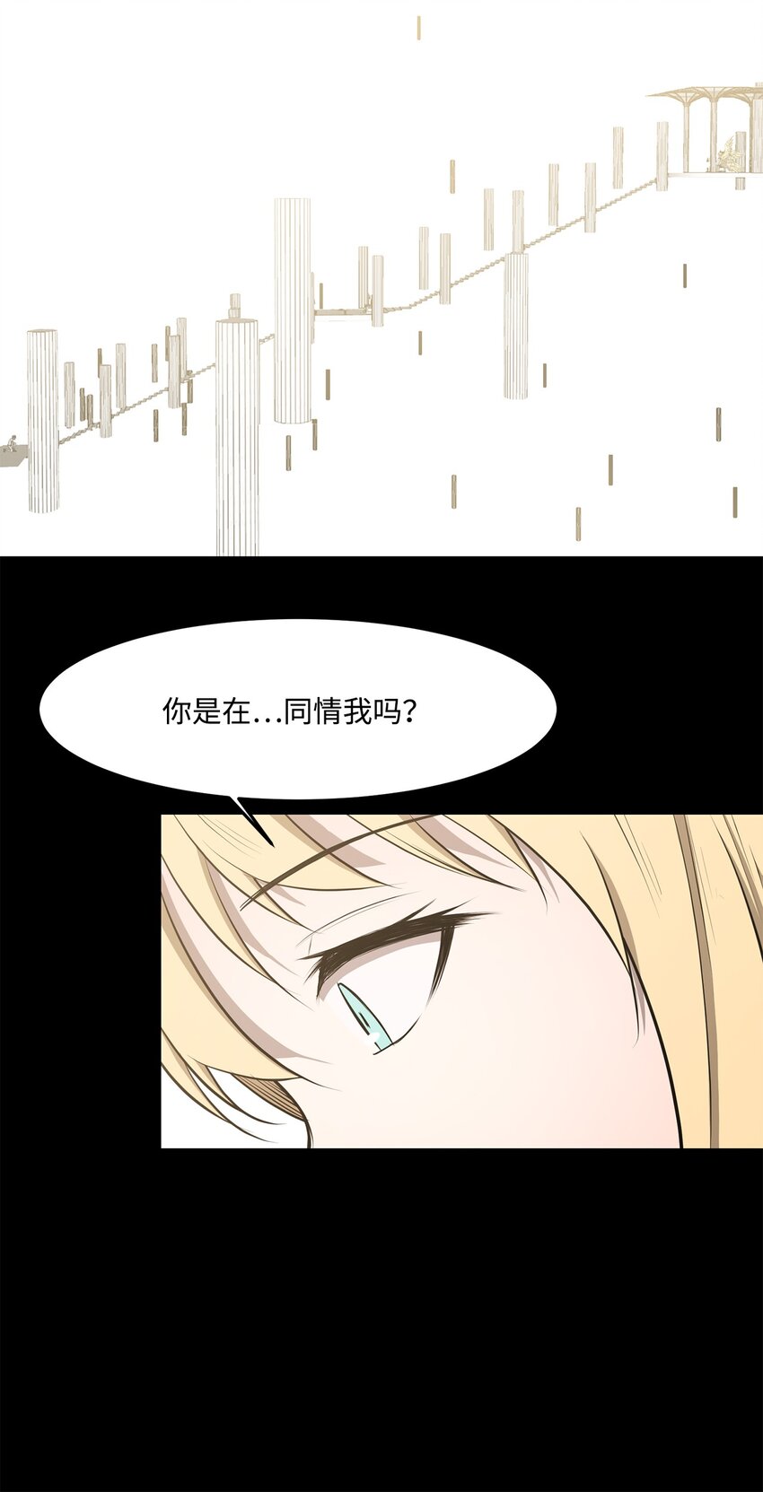 023 米卡艾尔拉36