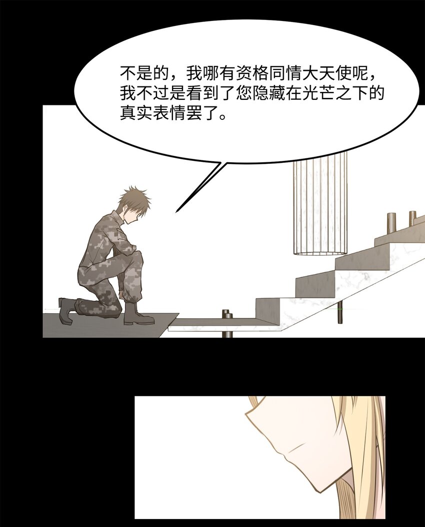 023 米卡艾尔拉37