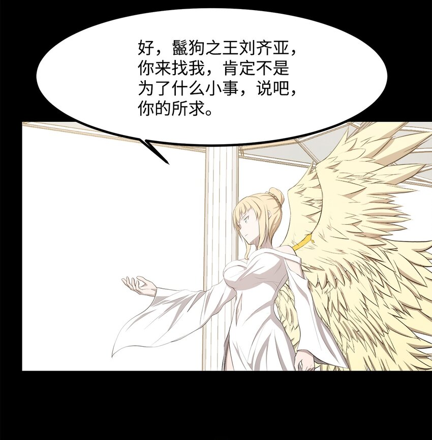 023 米卡艾尔拉39