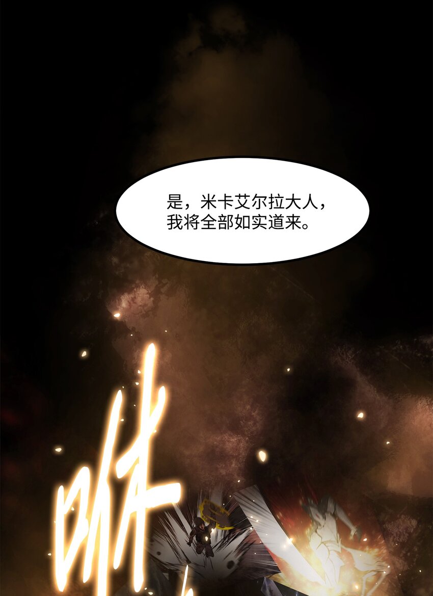 023 米卡艾尔拉40
