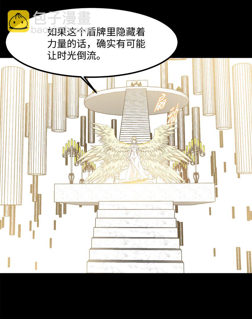 023 米卡艾尔拉43