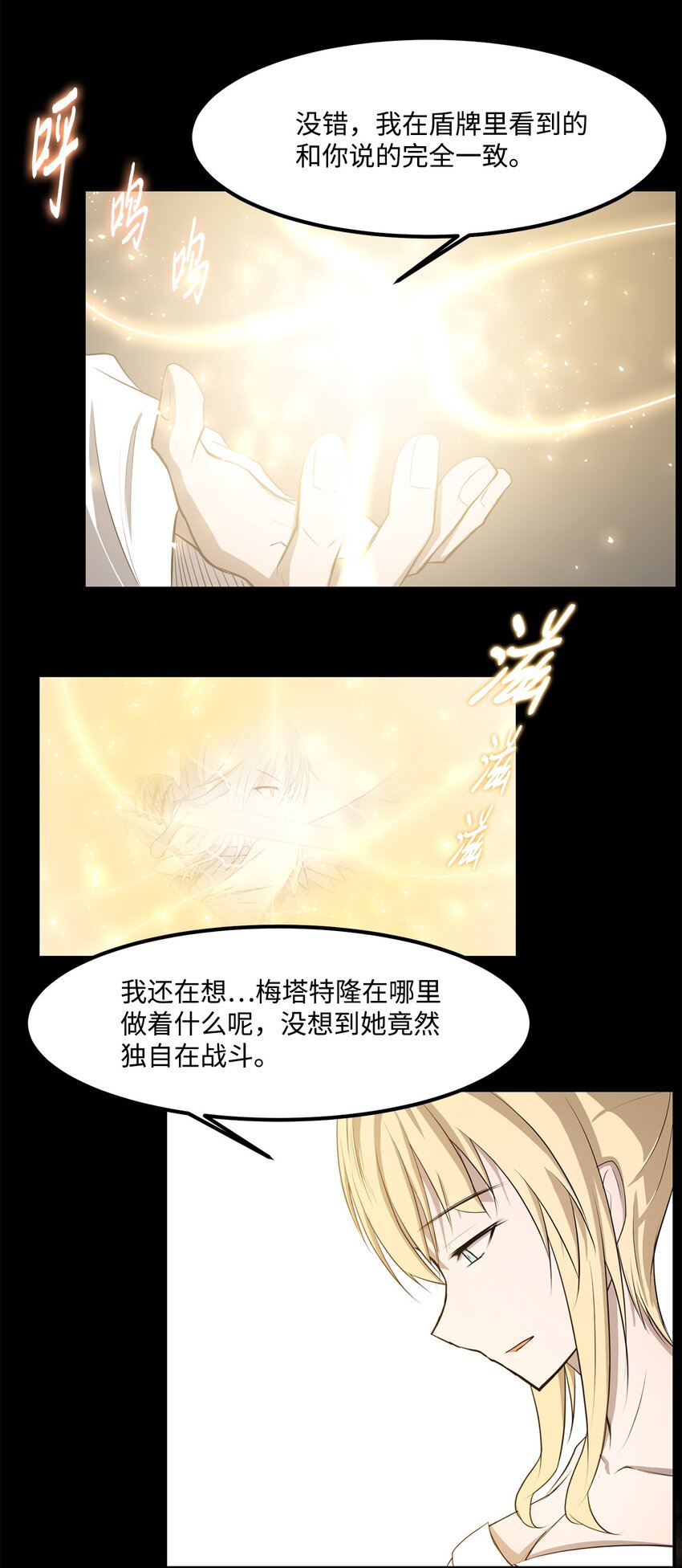 023 米卡艾尔拉45