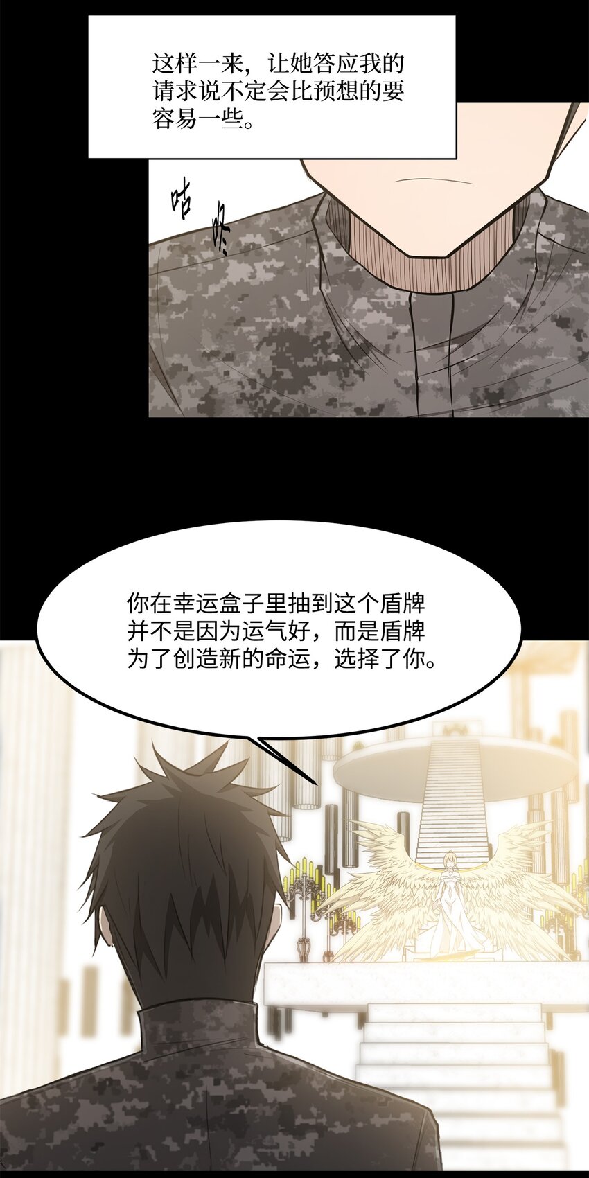 023 米卡艾尔拉48