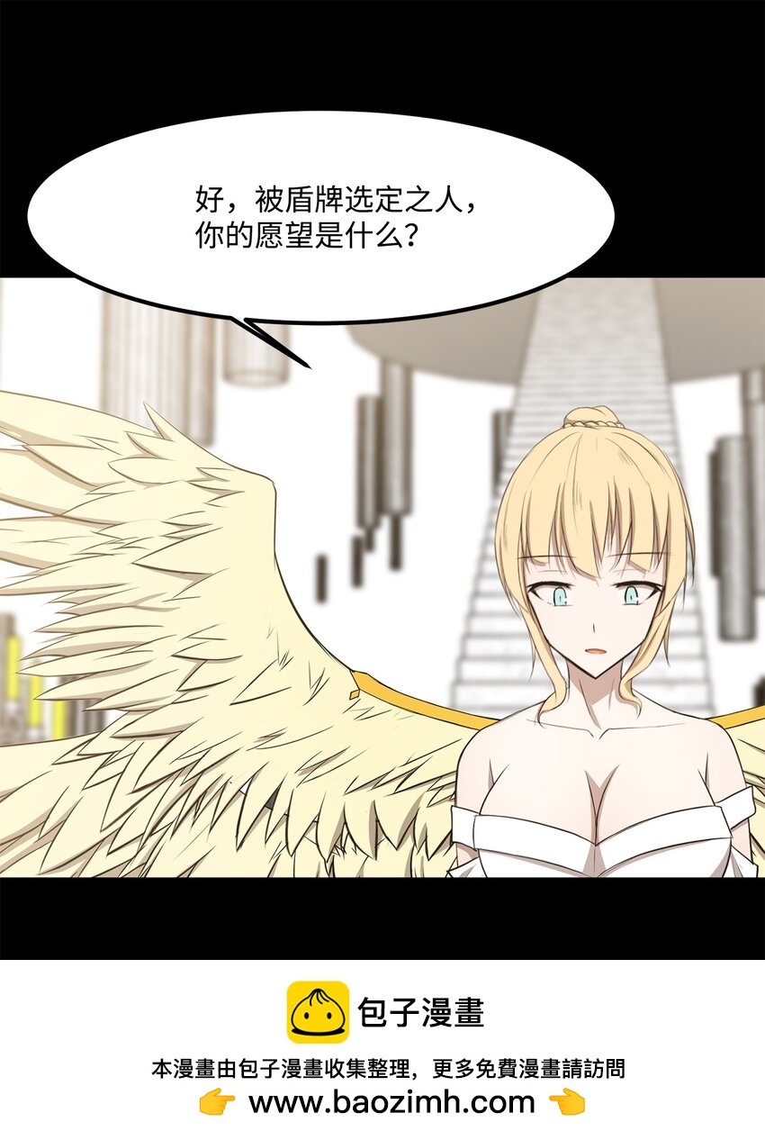 023 米卡艾尔拉54