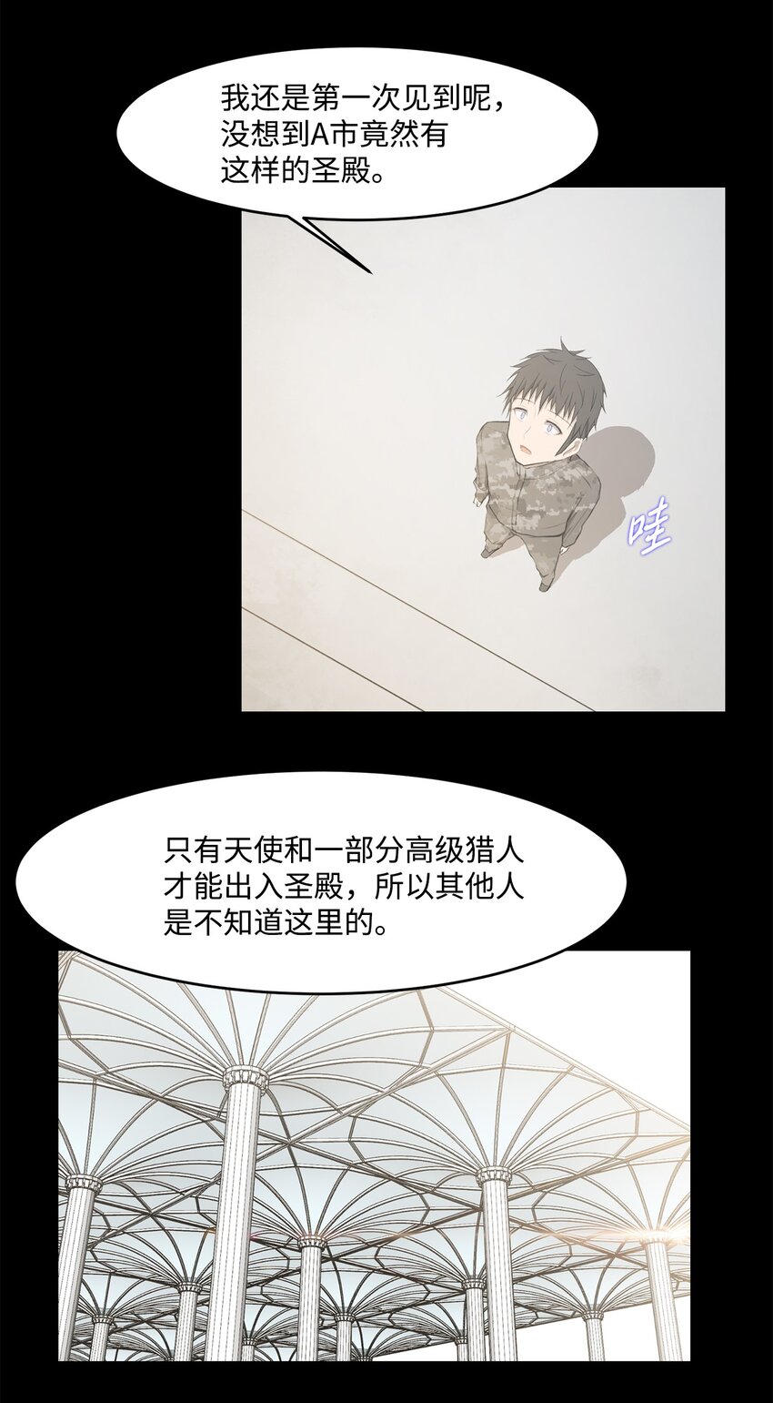 023 米卡艾尔拉7