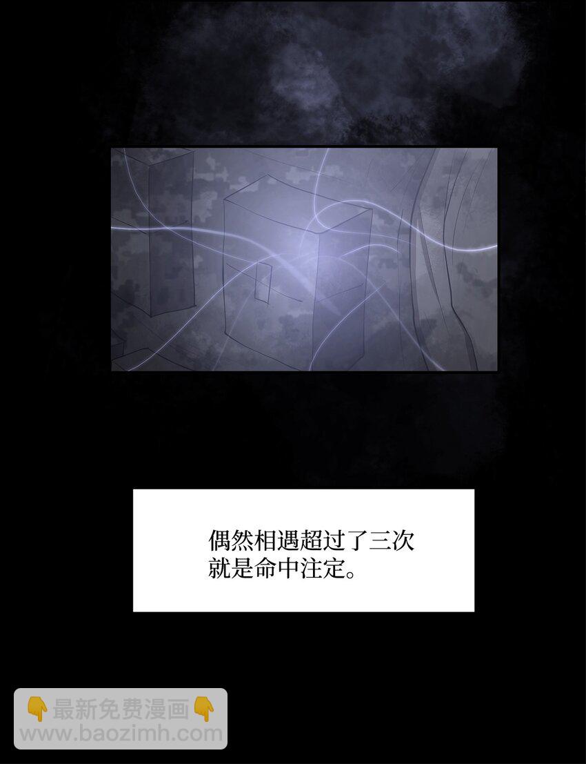 025 命中注定14