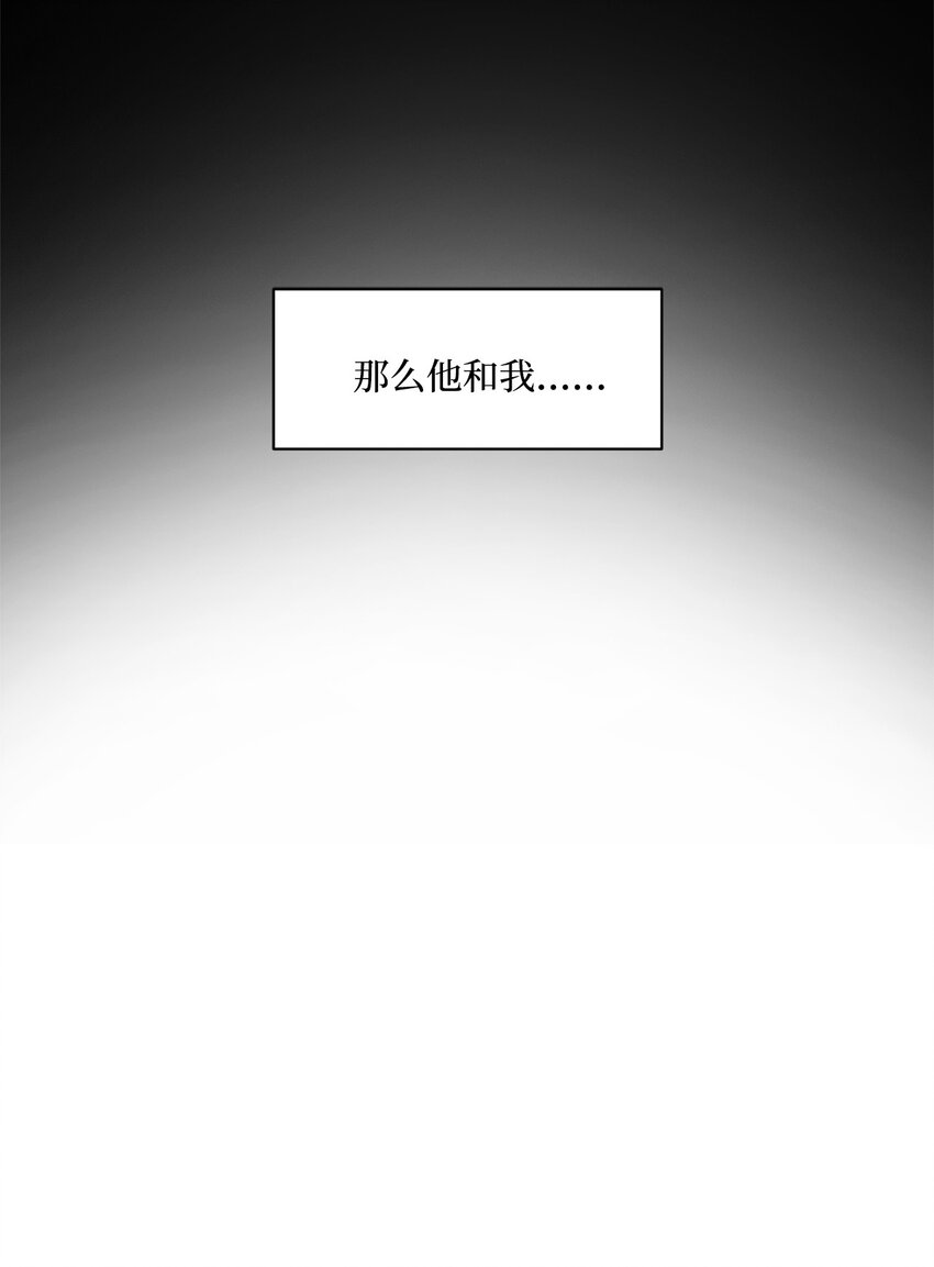 025 命中注定16