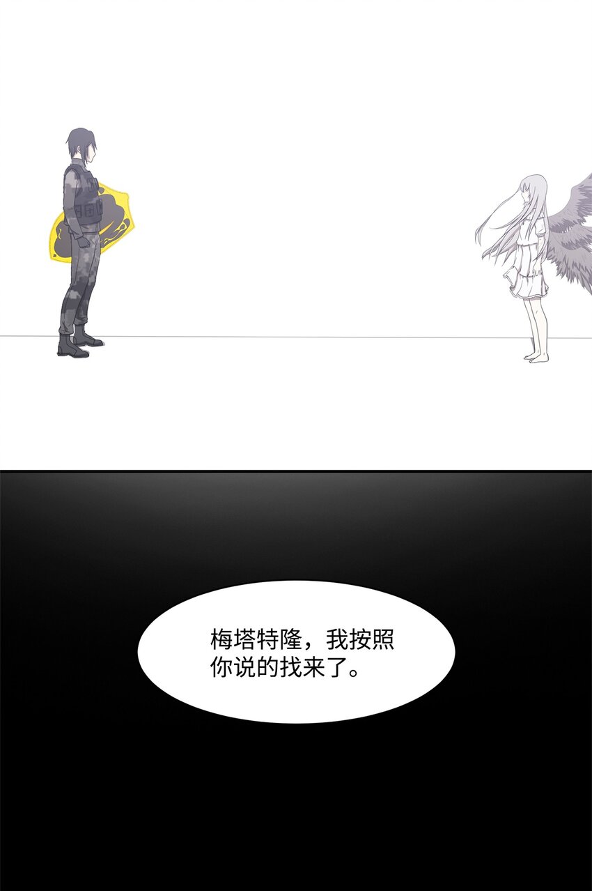 025 命中注定17