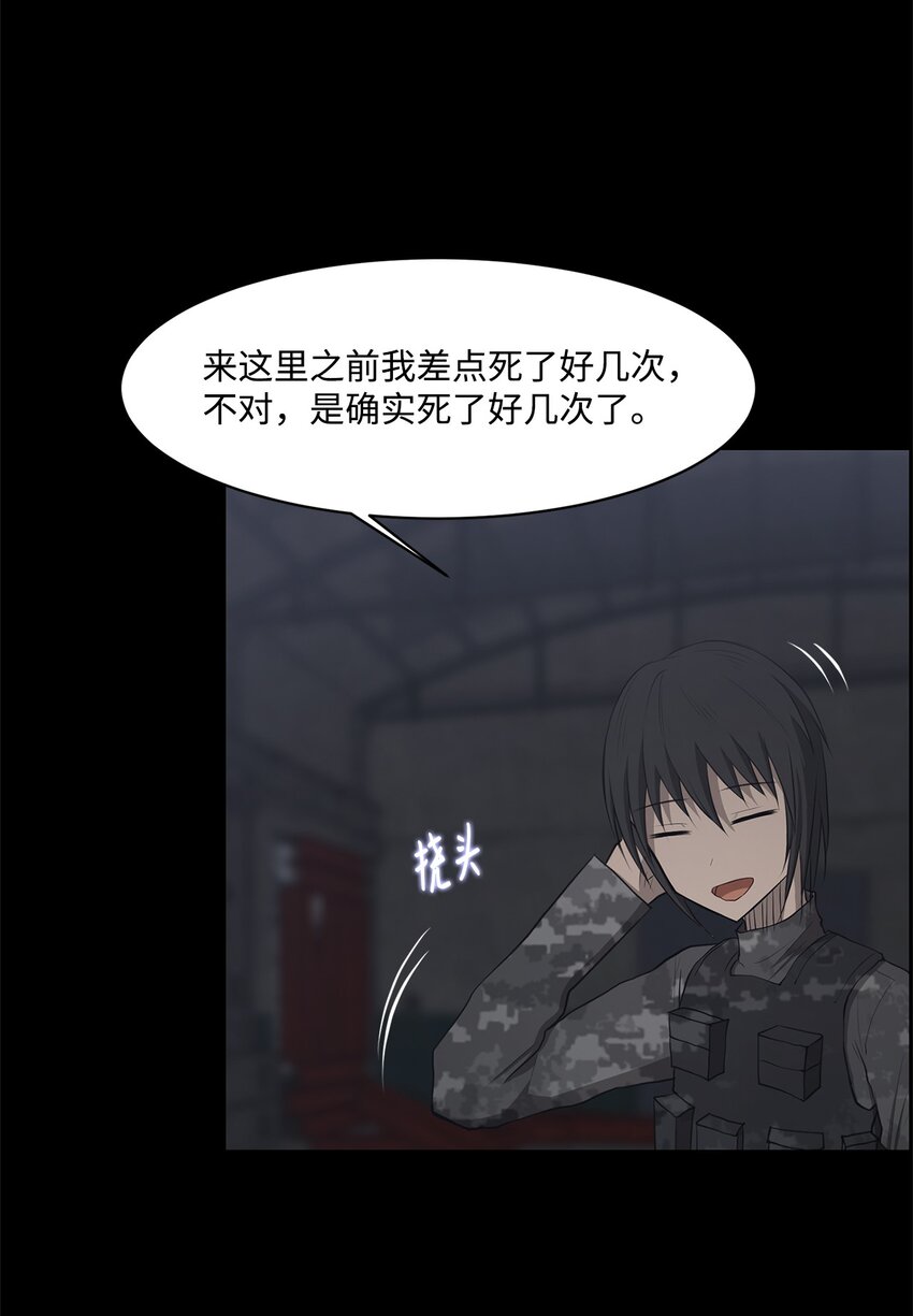 025 命中注定18