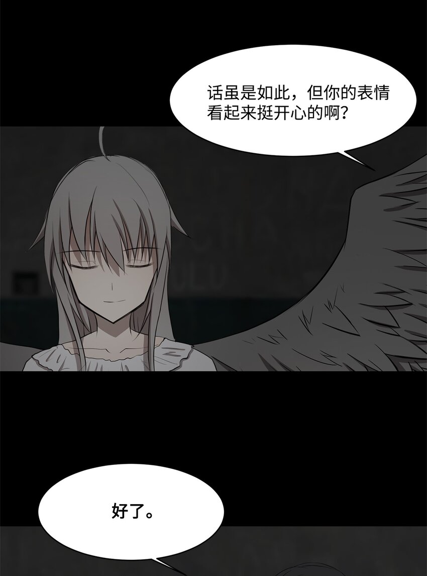 025 命中注定20