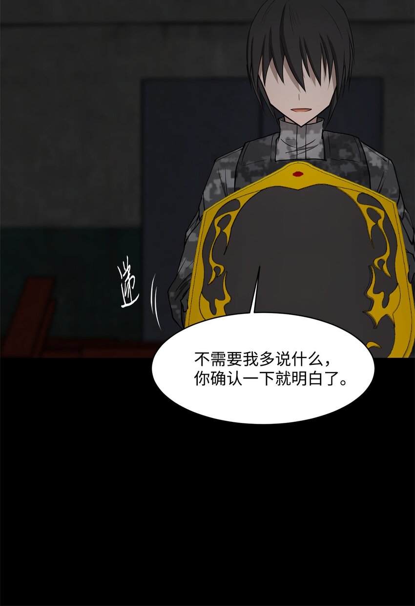 025 命中注定21