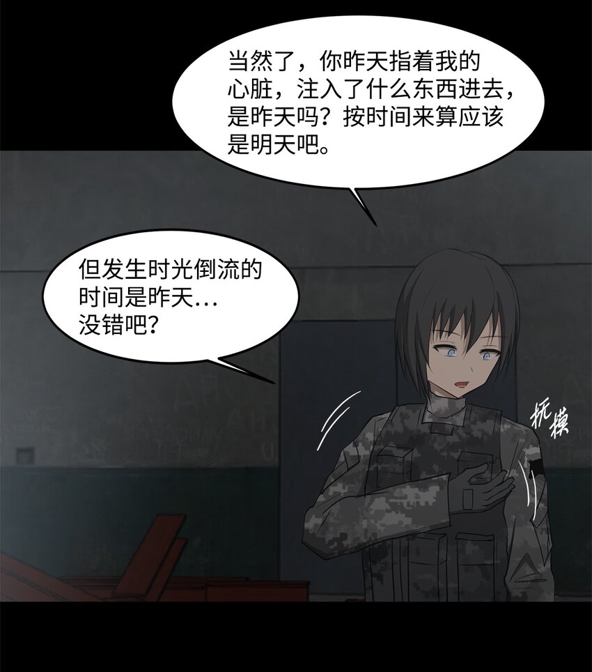 025 命中注定25