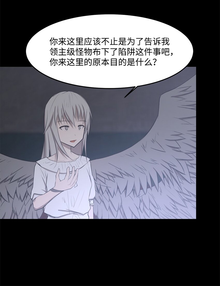 025 命中注定27
