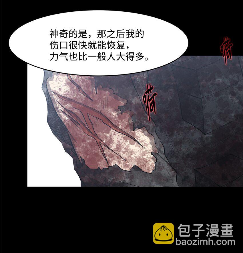 025 命中注定32