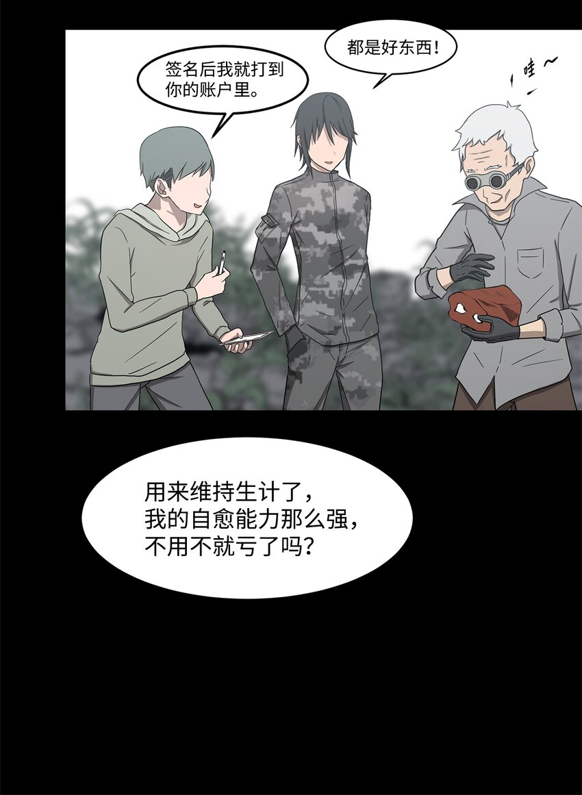 025 命中注定34
