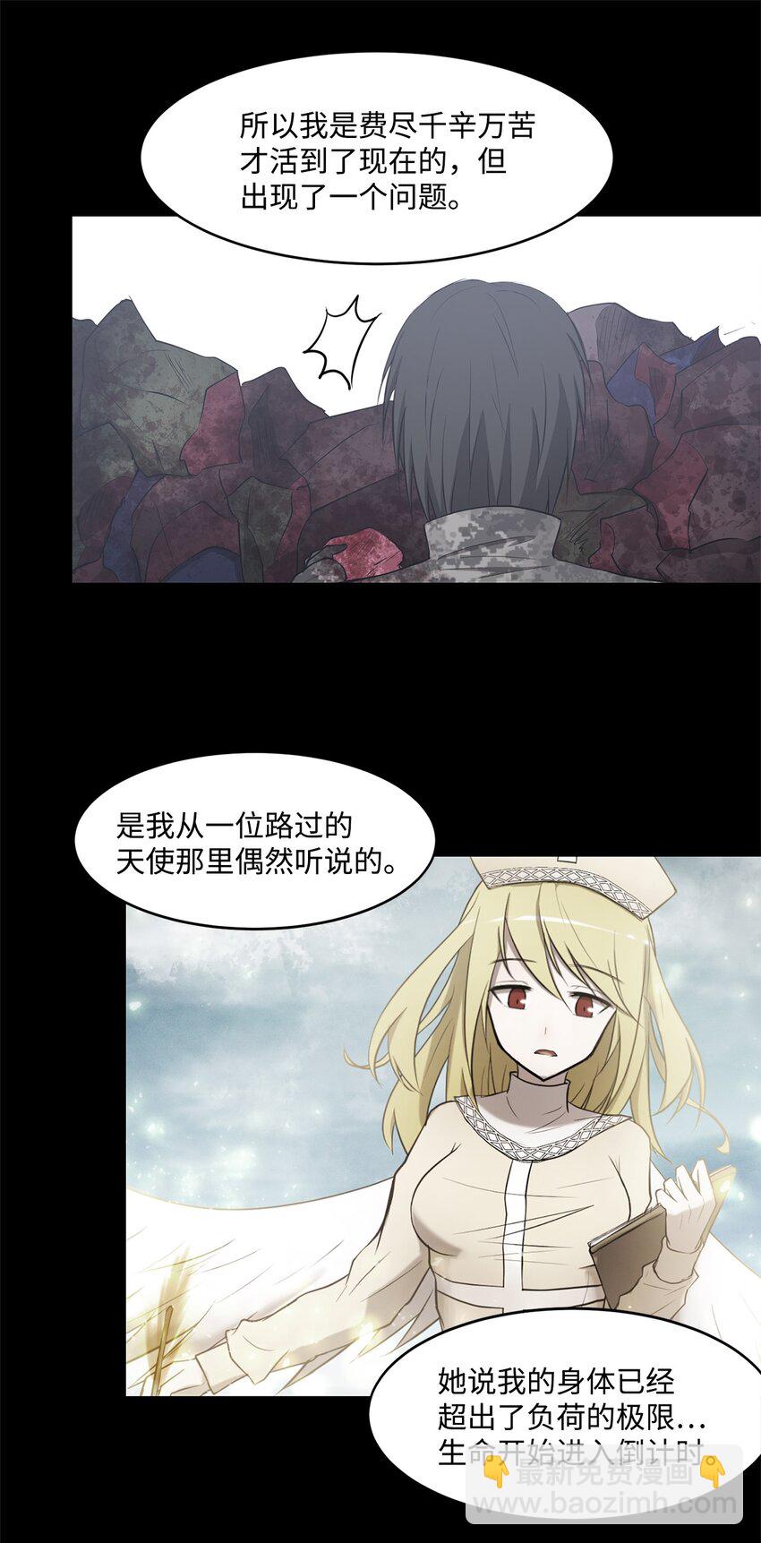 025 命中注定35
