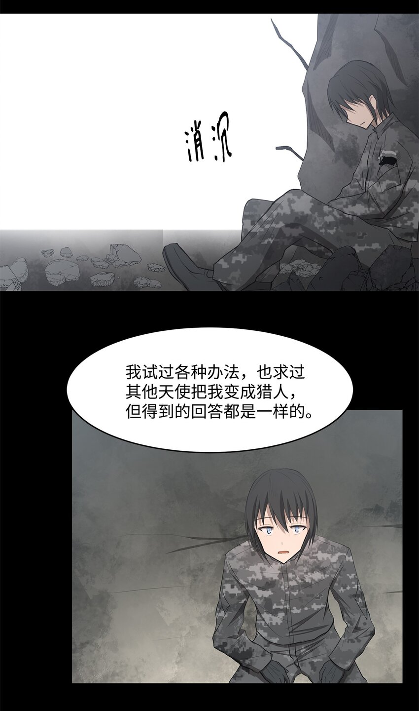 025 命中注定36