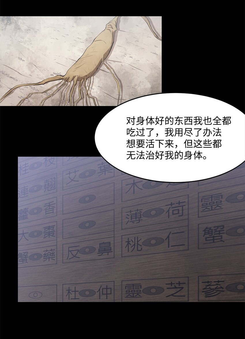 025 命中注定37