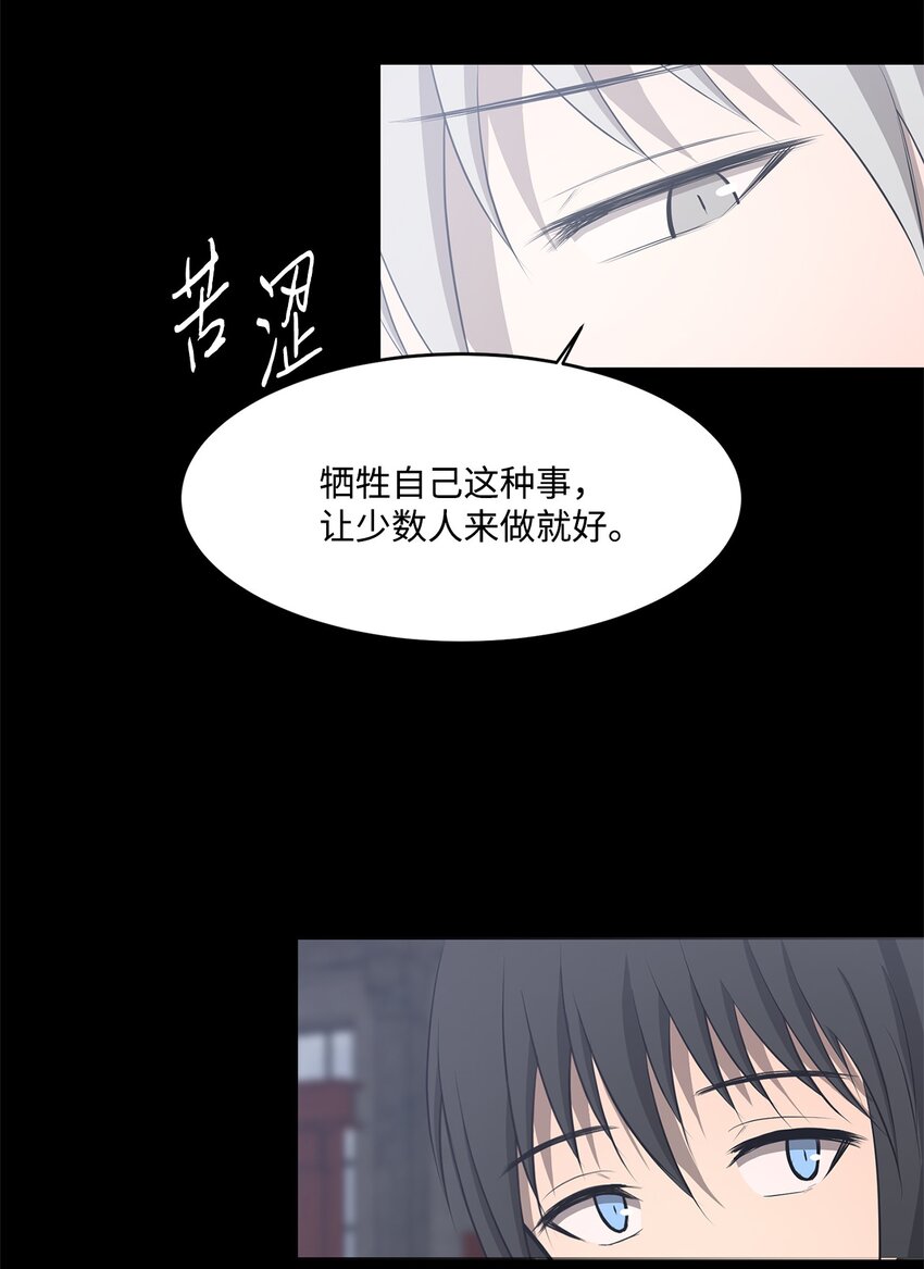 025 命中注定39