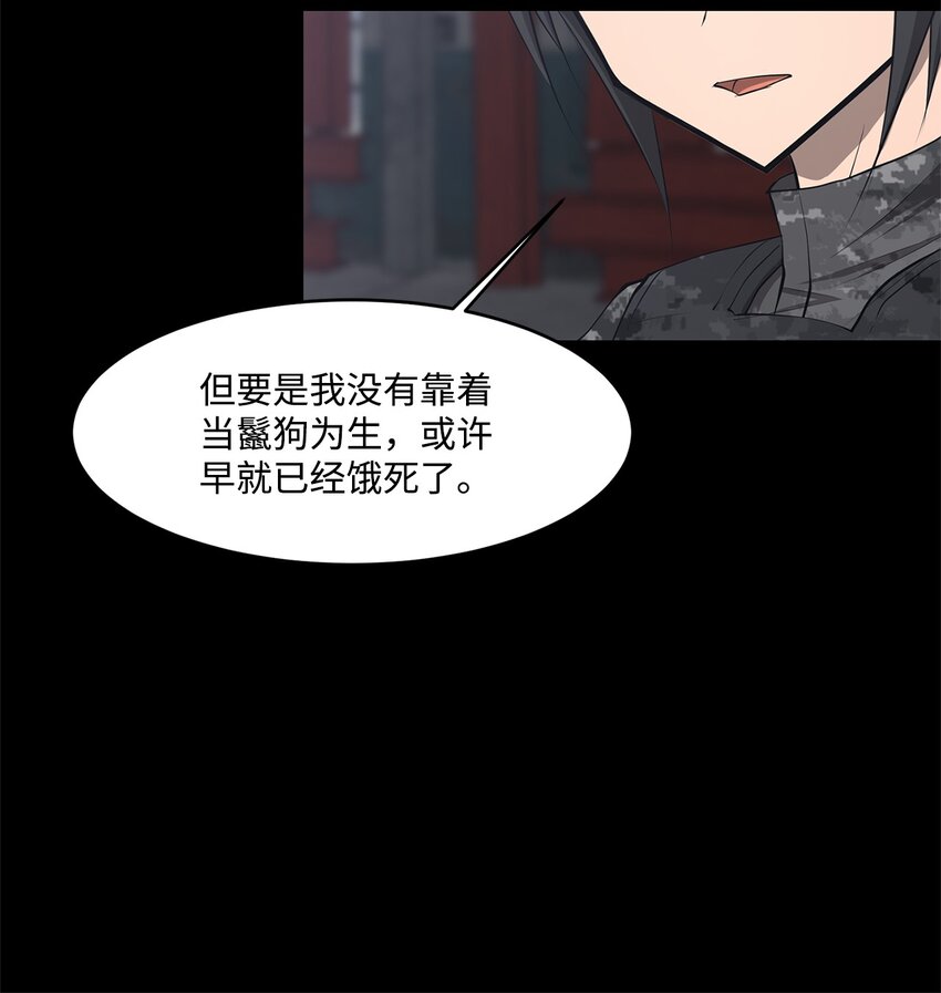025 命中注定40
