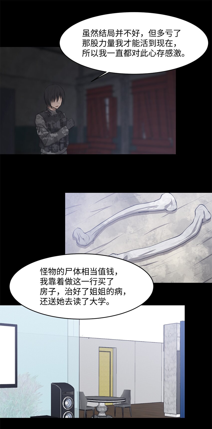 025 命中注定41
