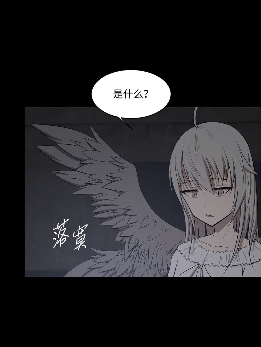 025 命中注定44