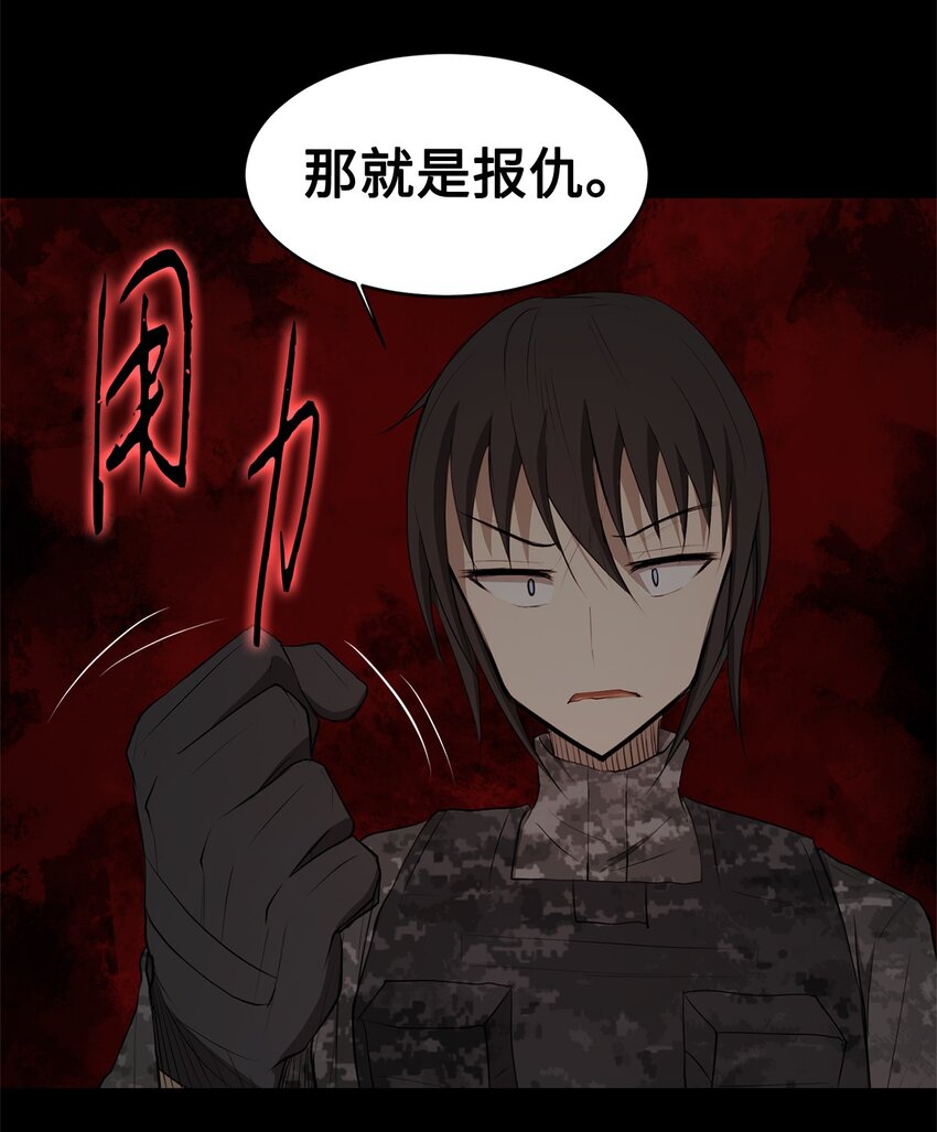 025 命中注定45