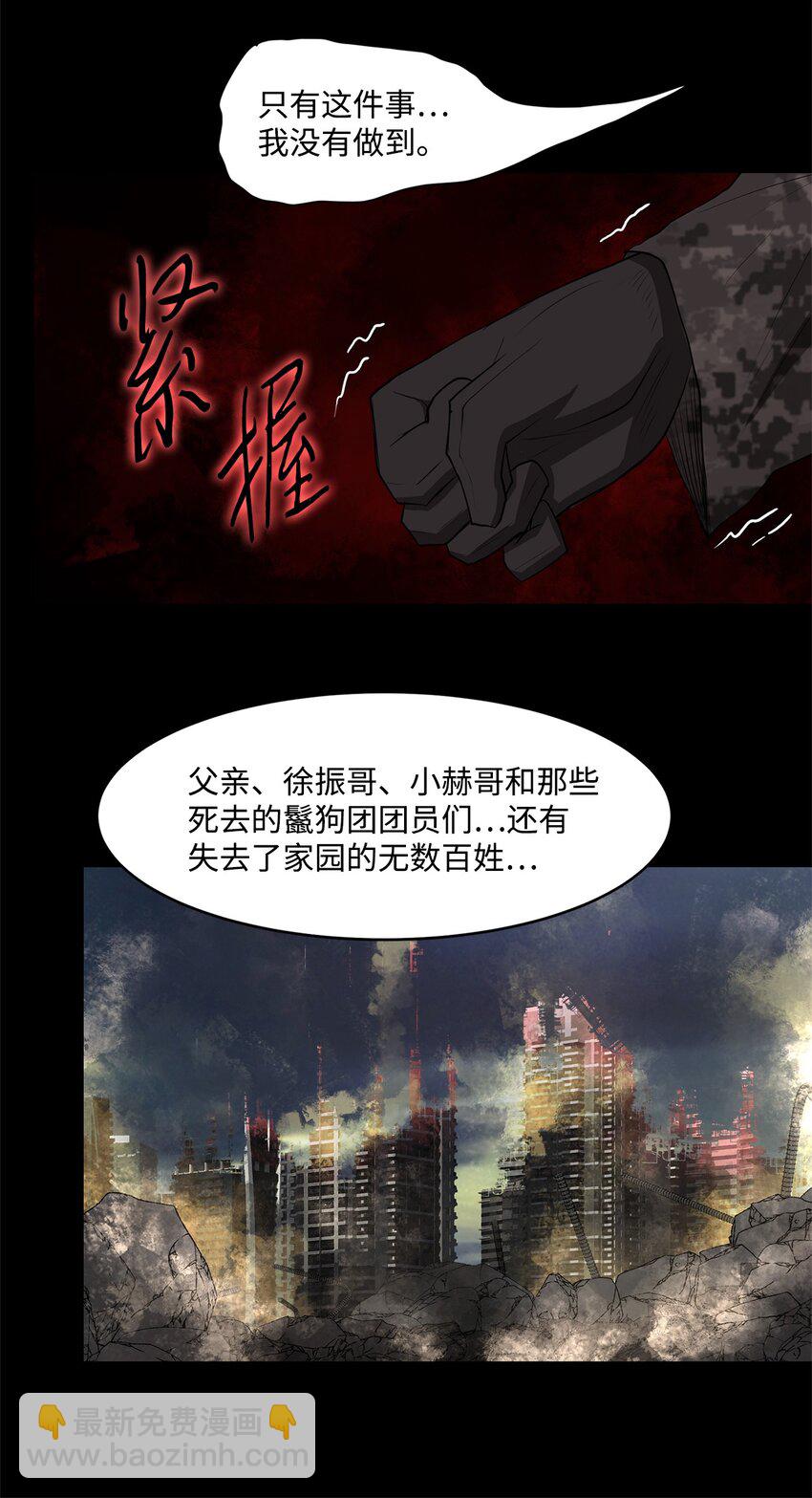 025 命中注定46
