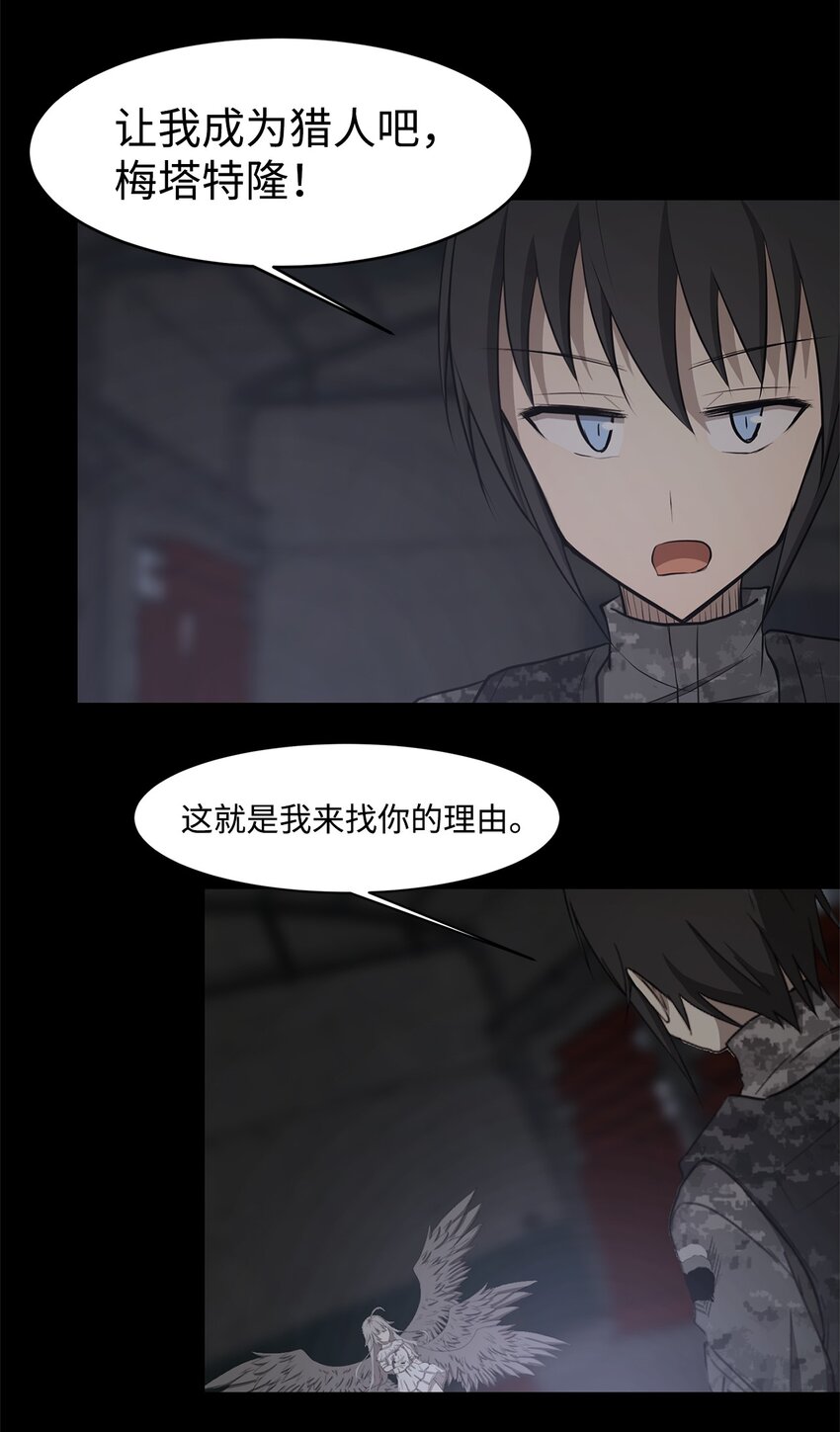 025 命中注定48