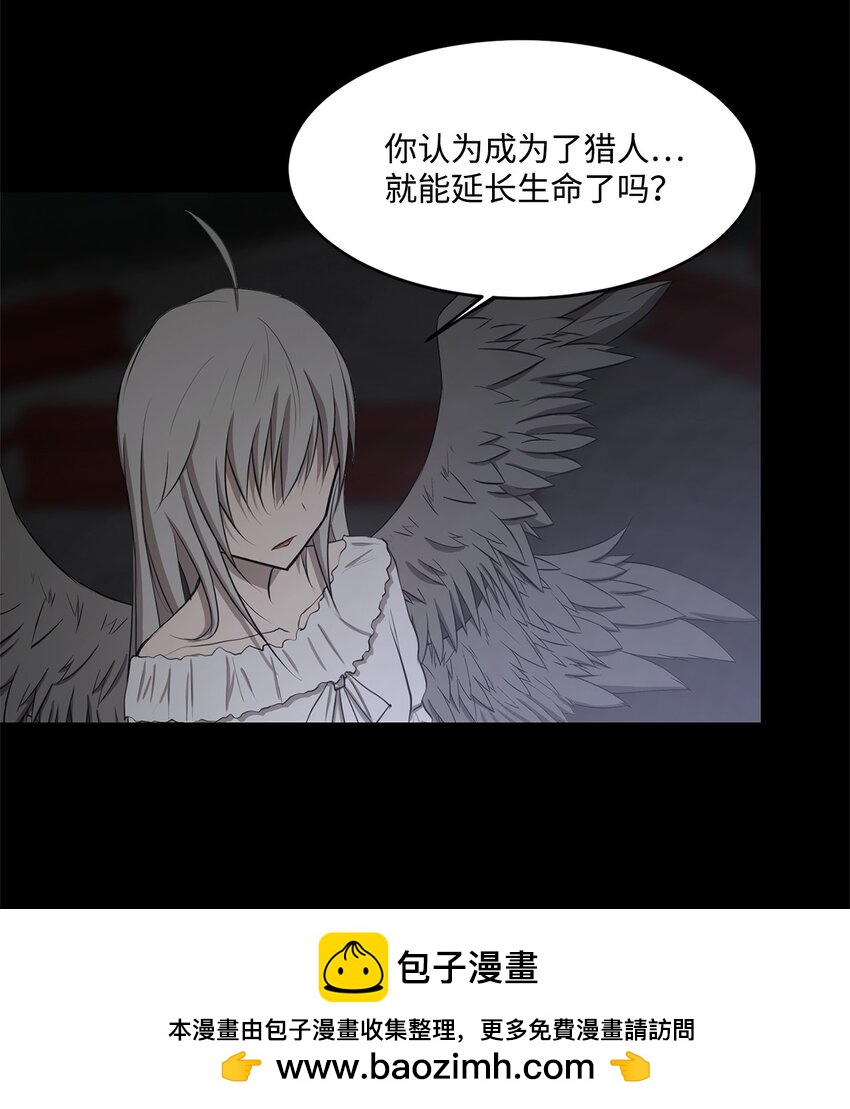 025 命中注定49