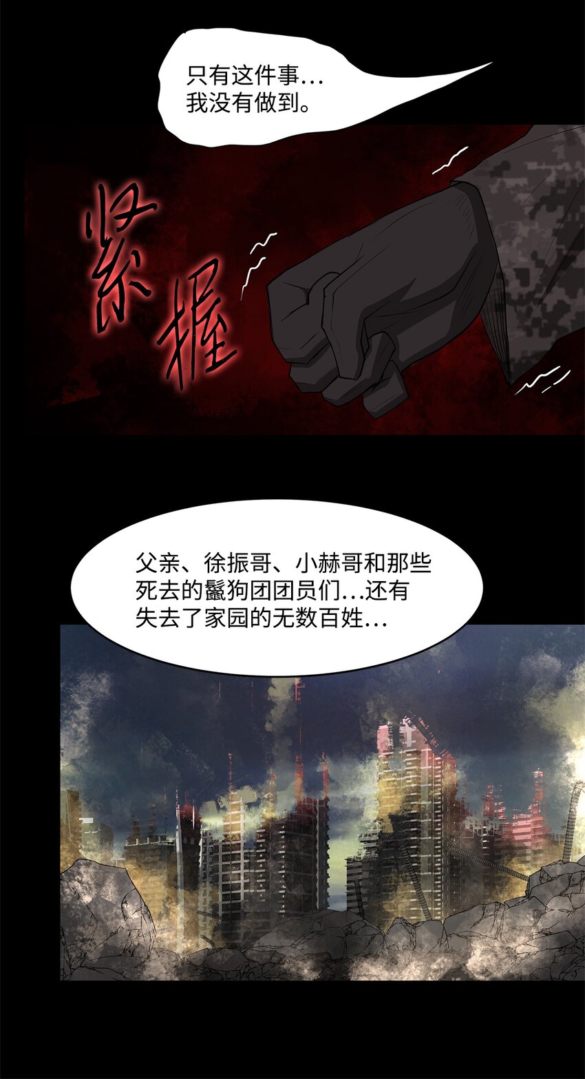 025 命中注定50