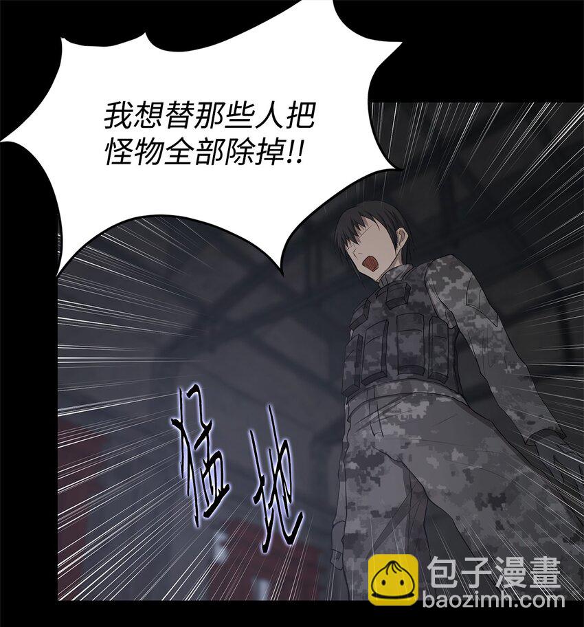 025 命中注定51