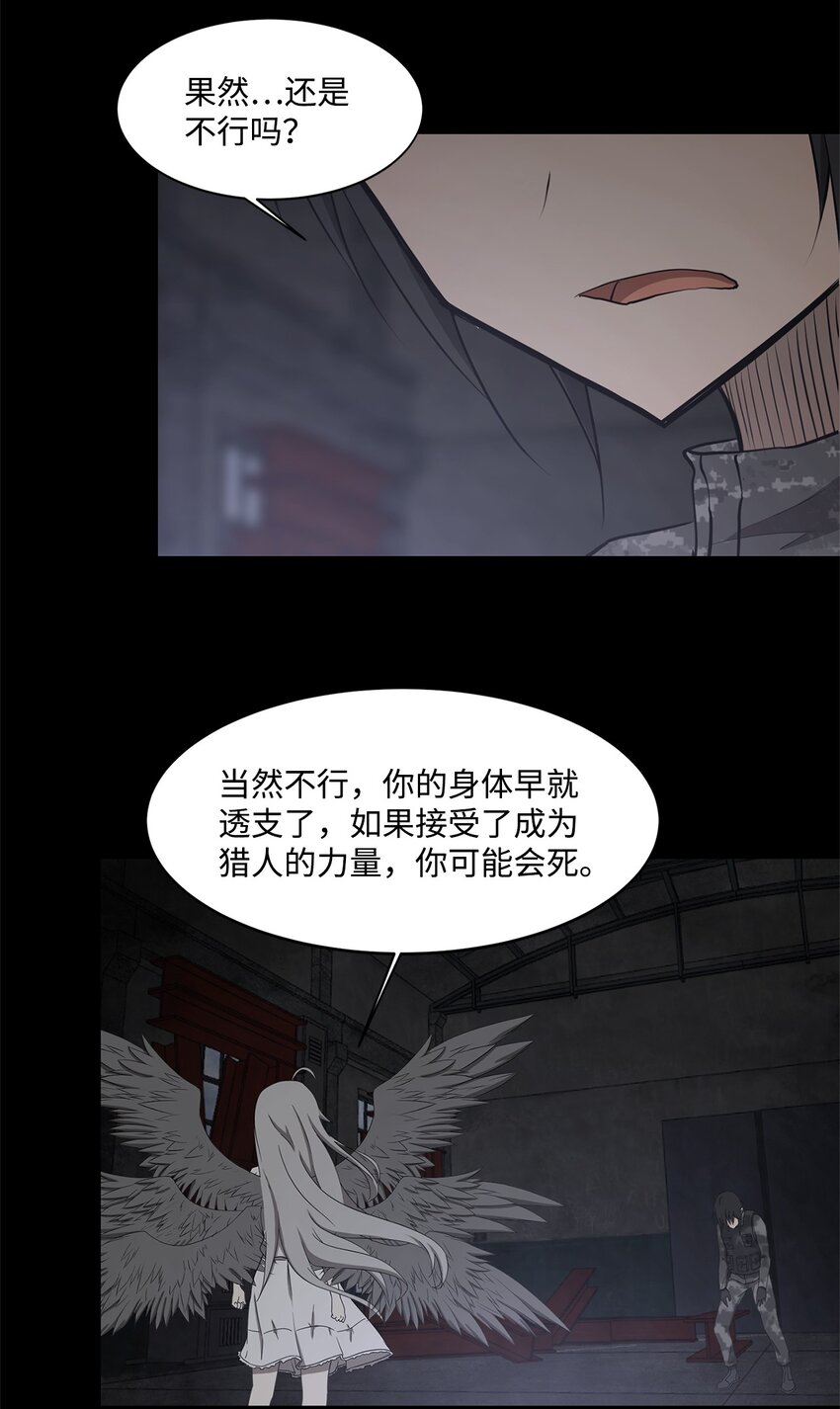 025 命中注定54