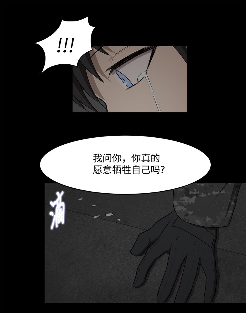 025 命中注定57