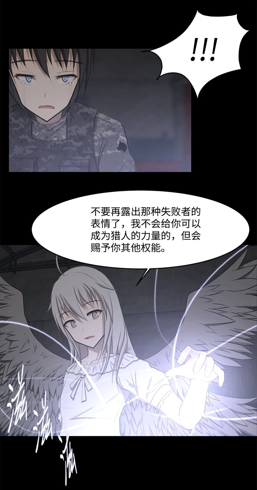 025 命中注定58