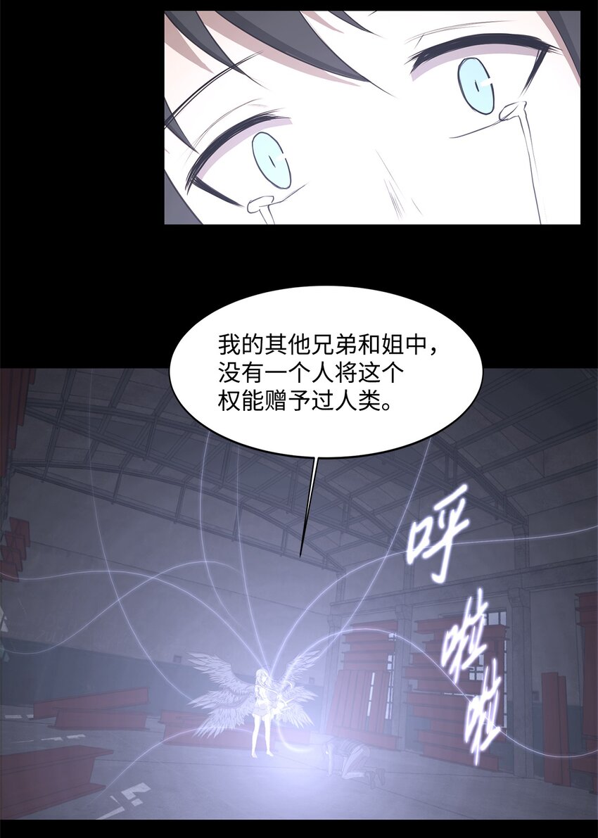 025 命中注定59