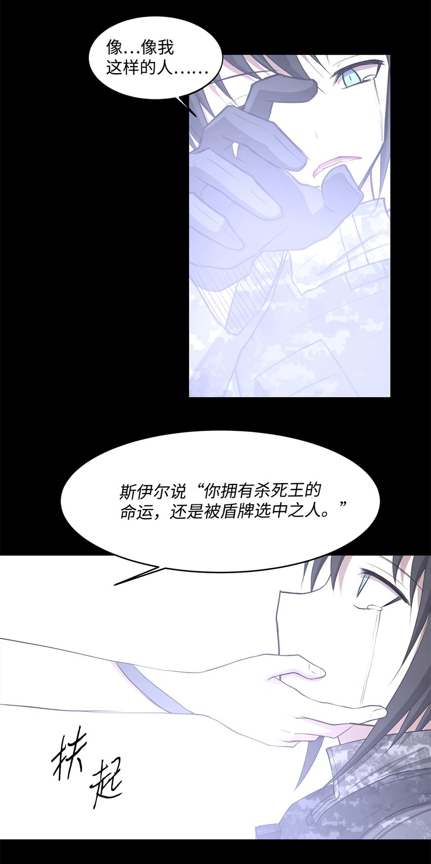 025 命中注定61