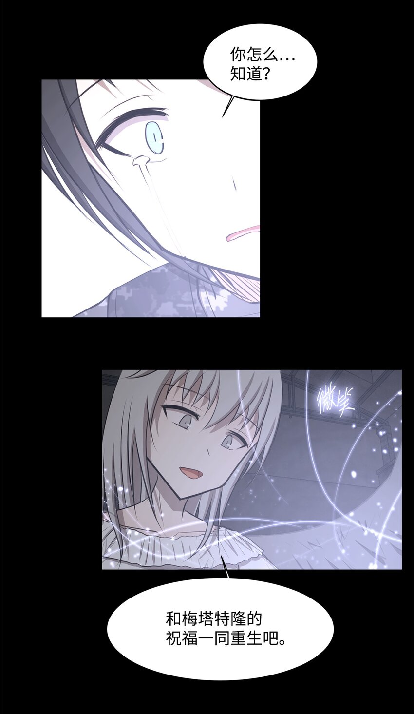 025 命中注定62