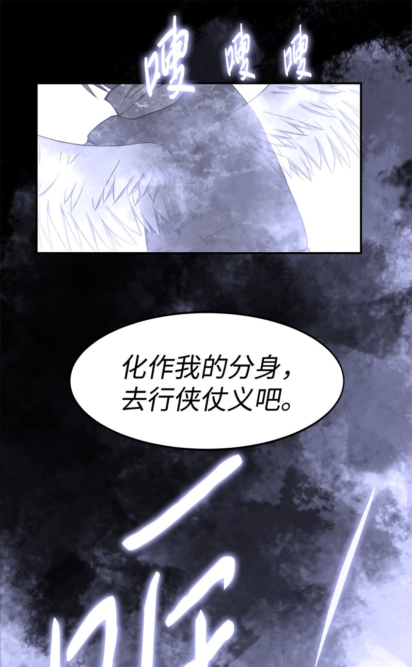 025 命中注定70