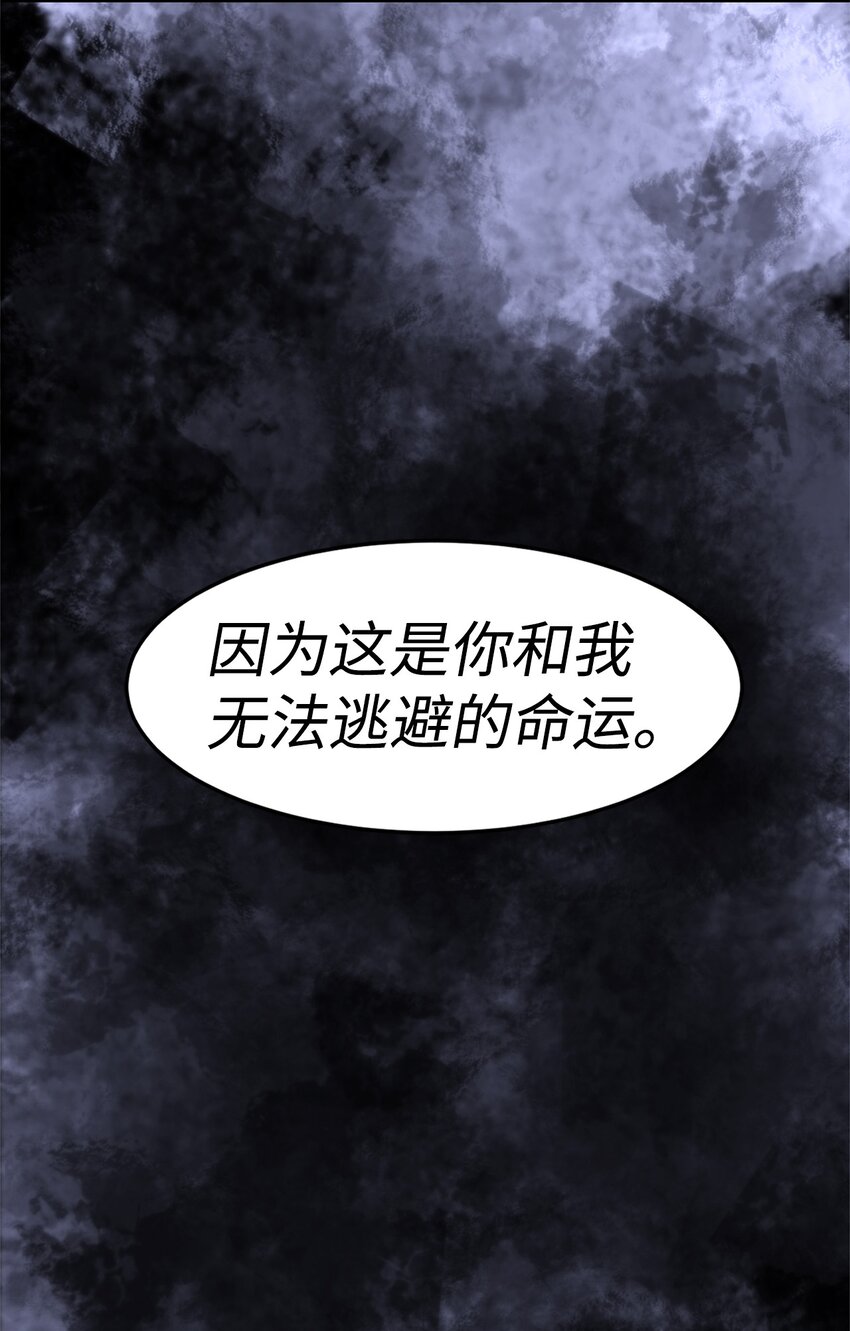 025 命中注定72