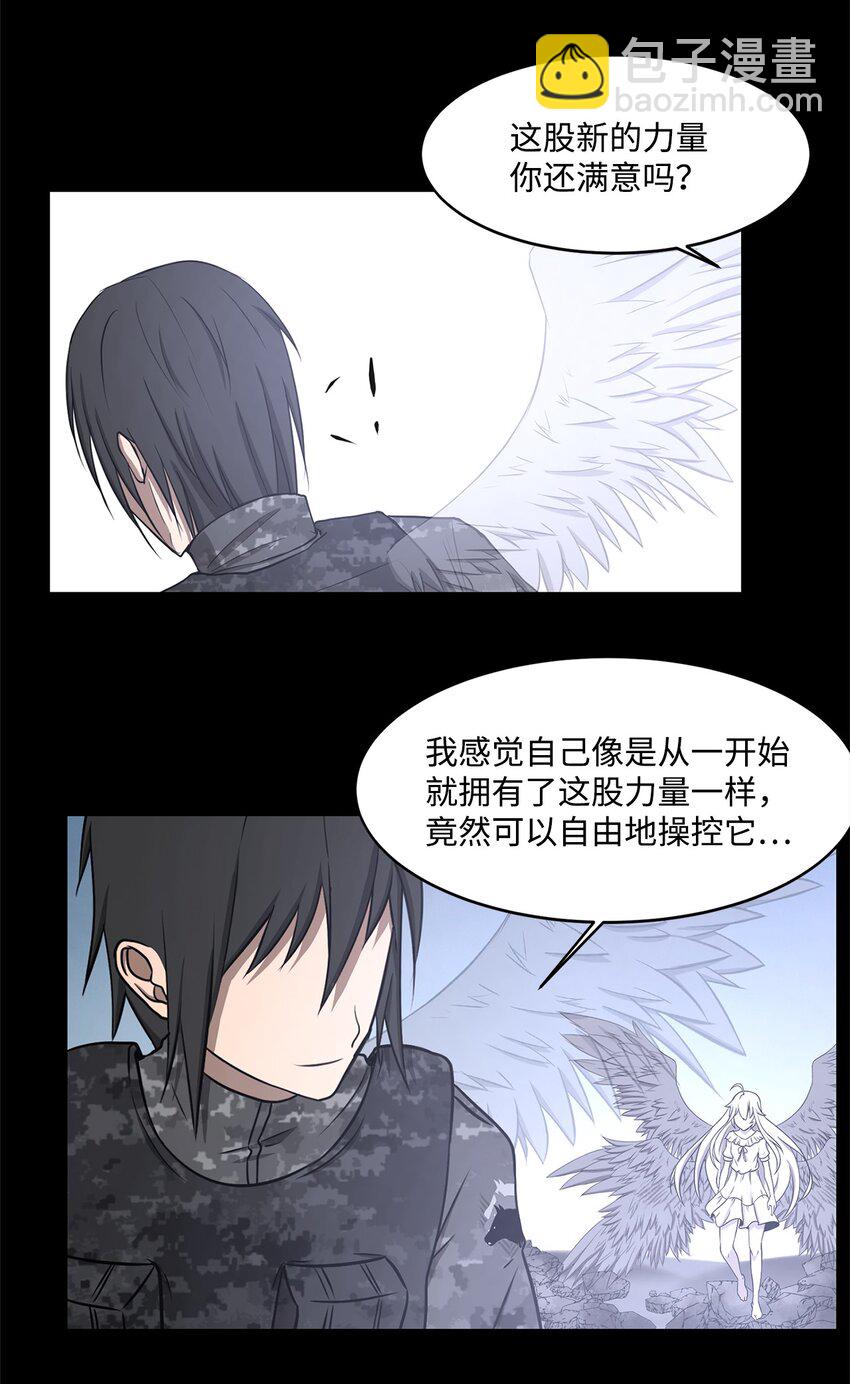 026 分身29