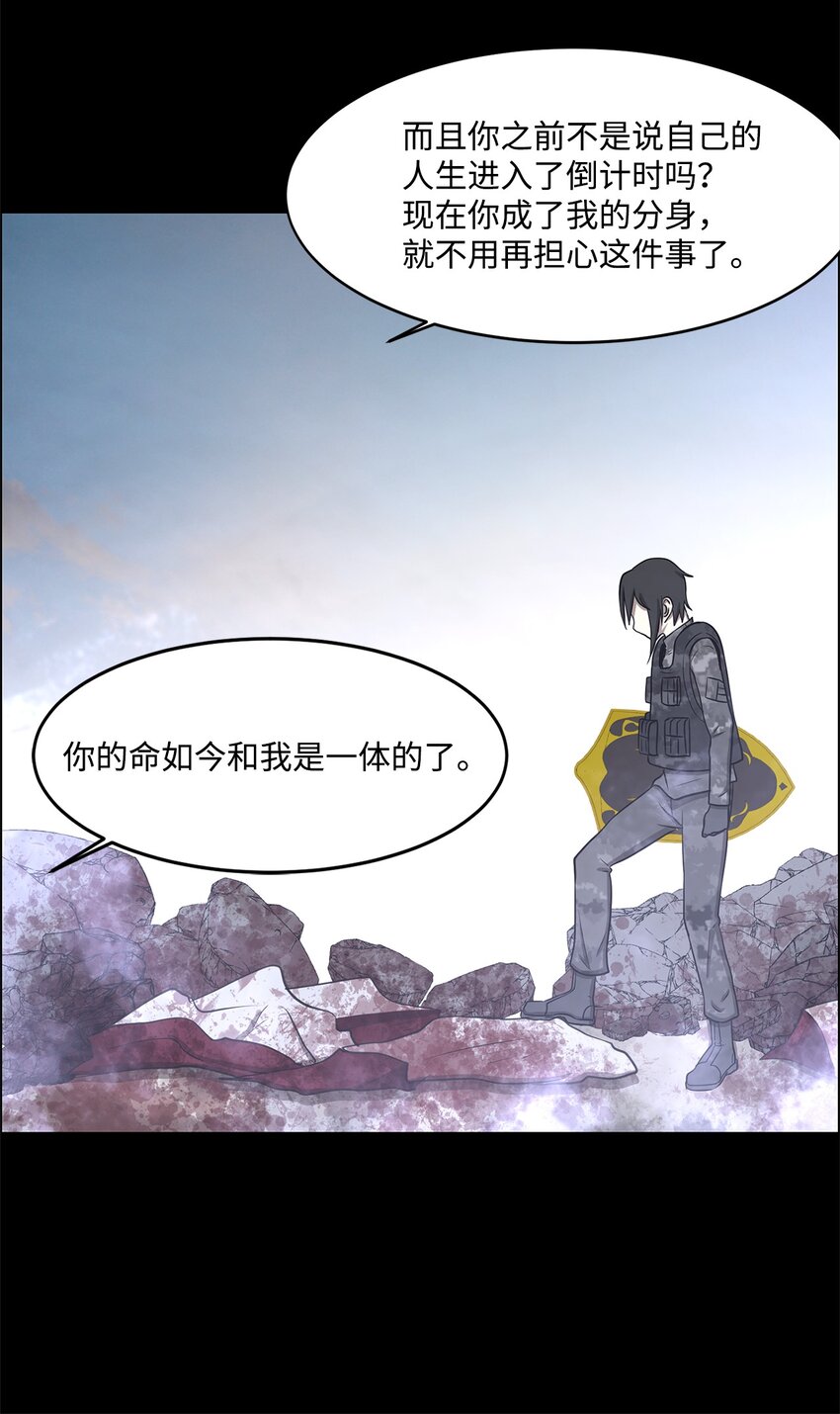 026 分身31