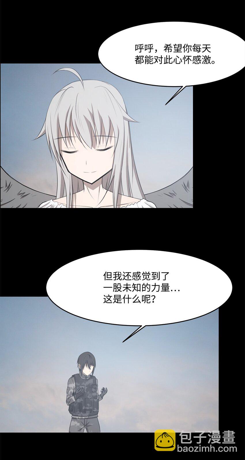 026 分身33