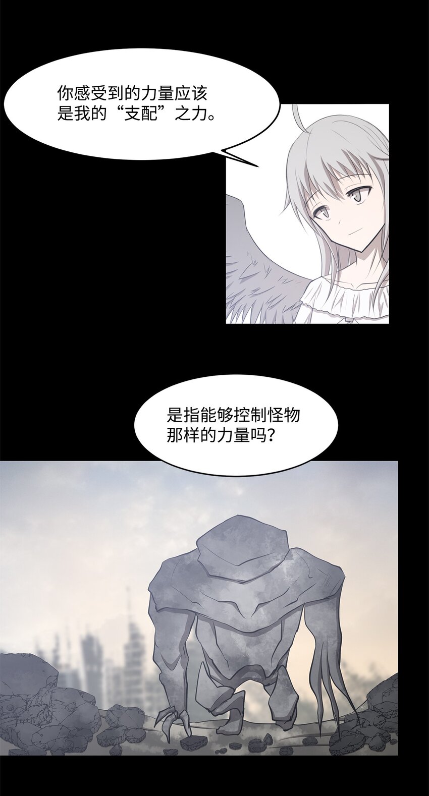 026 分身34