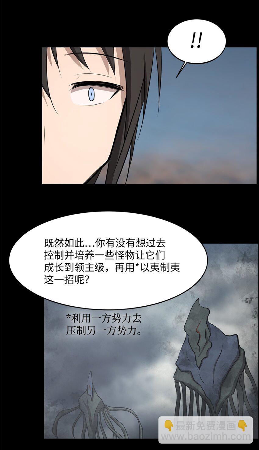 026 分身36