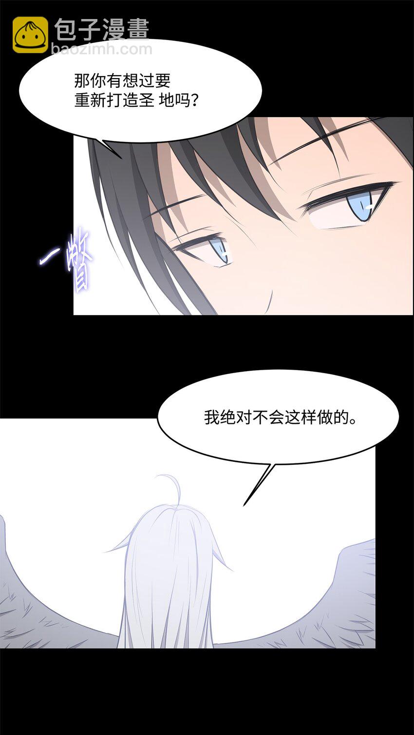026 分身38