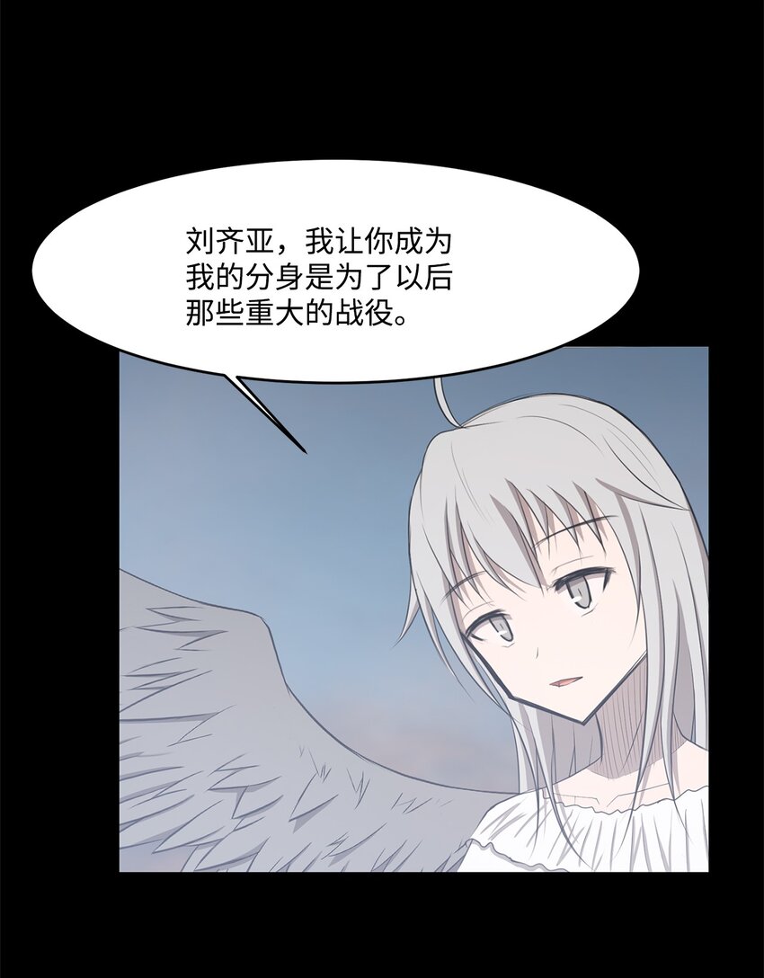026 分身39